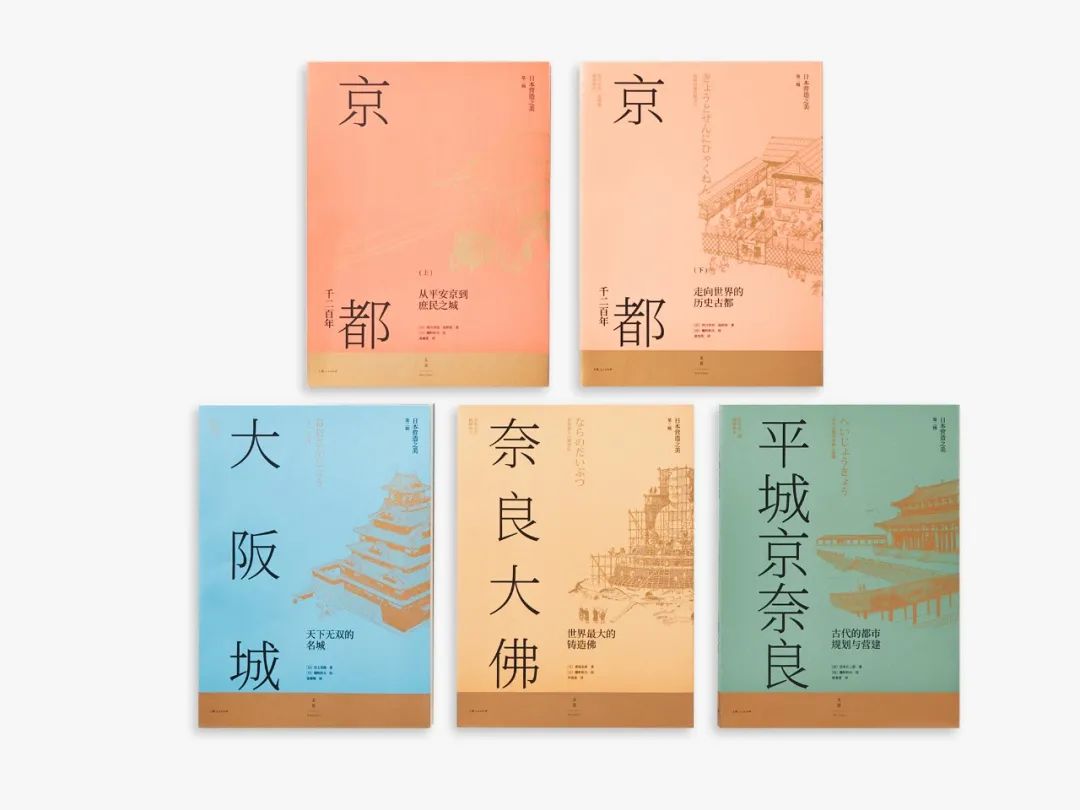 首发丨豆瓣9.4，畅销30年，这趟日本古建之旅，好玩！
