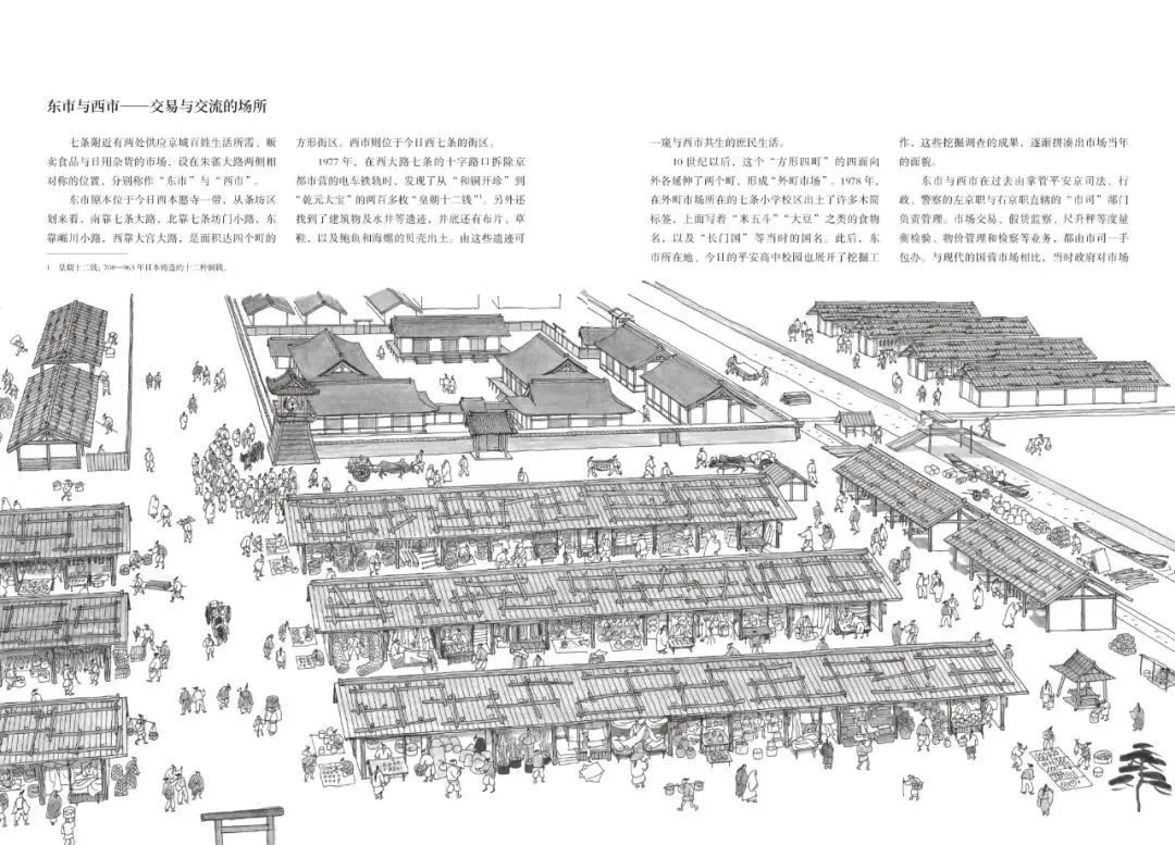 首发丨豆瓣9.4，畅销30年，这趟日本古建之旅，好玩！