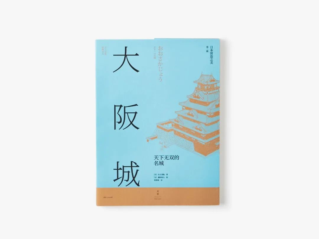 首发丨豆瓣9.4，畅销30年，这趟日本古建之旅，好玩！