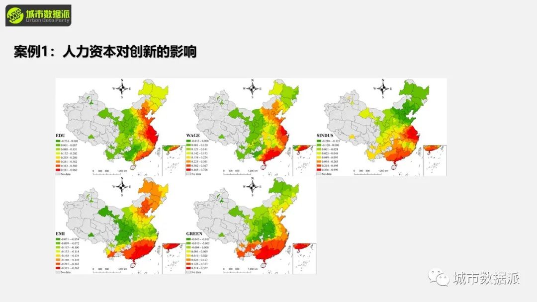 【今晚直播】从GWR走向MGWR：空间尺度异质性的拓展及应用丨城市数据派