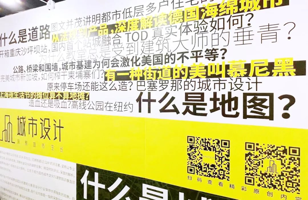 城市设计受邀参展第17届国际绿色建筑与建筑节能大会 | 聚焦建筑碳中和