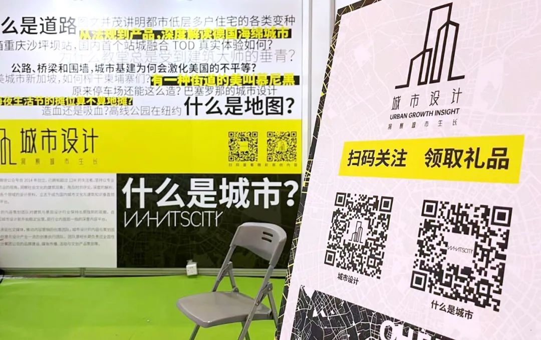 城市设计受邀参展第17届国际绿色建筑与建筑节能大会 | 聚焦建筑碳中和