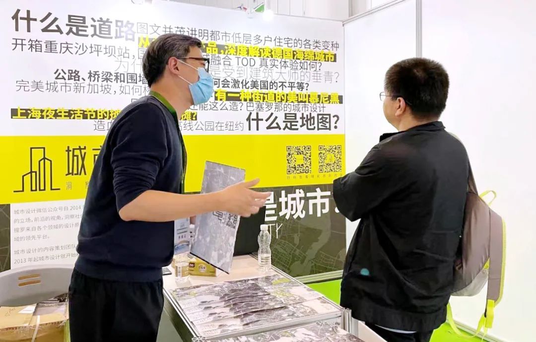 城市设计受邀参展第17届国际绿色建筑与建筑节能大会 | 聚焦建筑碳中和
