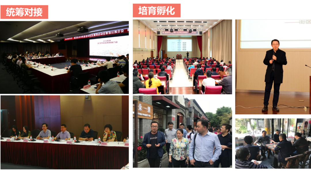 社区“微改造”规划 我们探索在路上 社区“微改造”规划 我们探索在路上