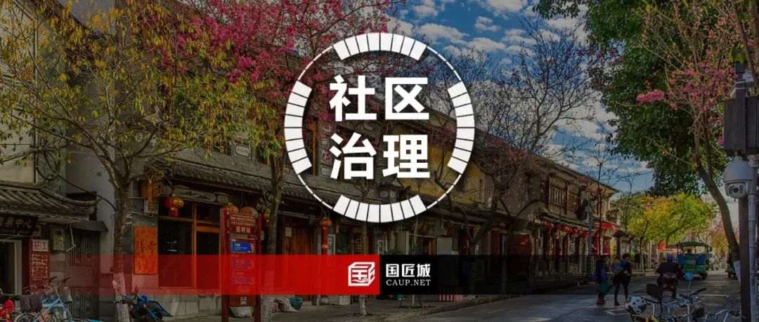 “七普”思考，中国城市规划与建设需要九个转变