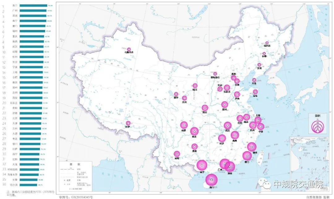 【重磅】践行以人民为中心理念,促进城市人居环境改善 ——《中国主要城市人居环境气象监测报告》正式发布 【重磅】践行以人民为中心理念,促进城市人居环境改善 ——《中国主要城市人居环境气象监测报告》正式发布
