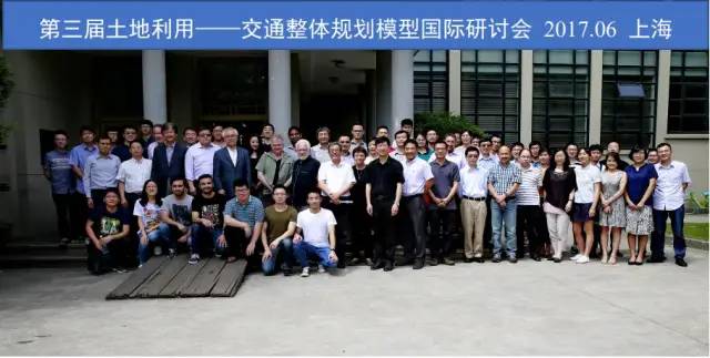 CFP | 第七届土地利用-交通整体规划国际会议