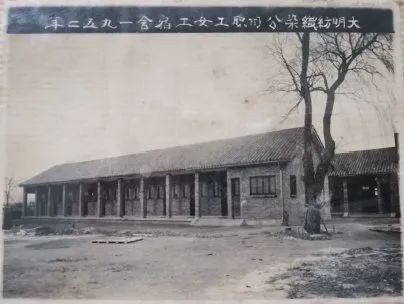 【第四批国家工业遗产】常州大明纱厂&双沟老窖池群及酿酒作坊 【第四批国家工业遗产】常州大明纱厂&双沟老窖池群及酿酒作坊