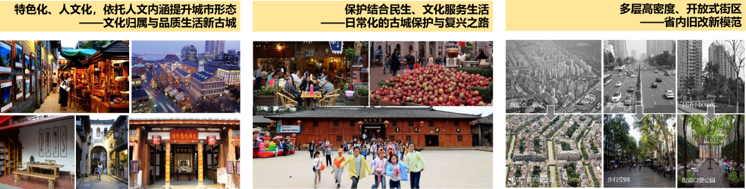 建筑专场 | 千年凤城,不忘初心——连江老城保护复兴建筑工程 建筑专场 | 千年凤城,不忘初心——连江老城保护复兴建筑工程