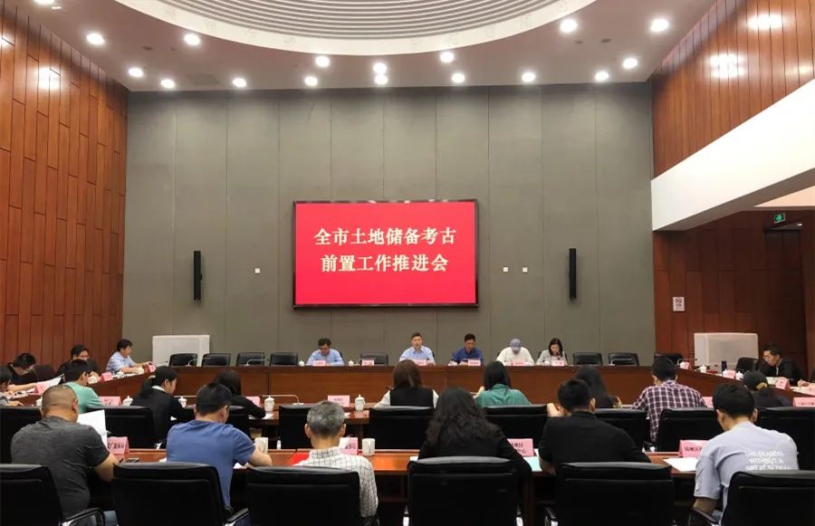 杭州市全面推行“先考古、后出让”制度