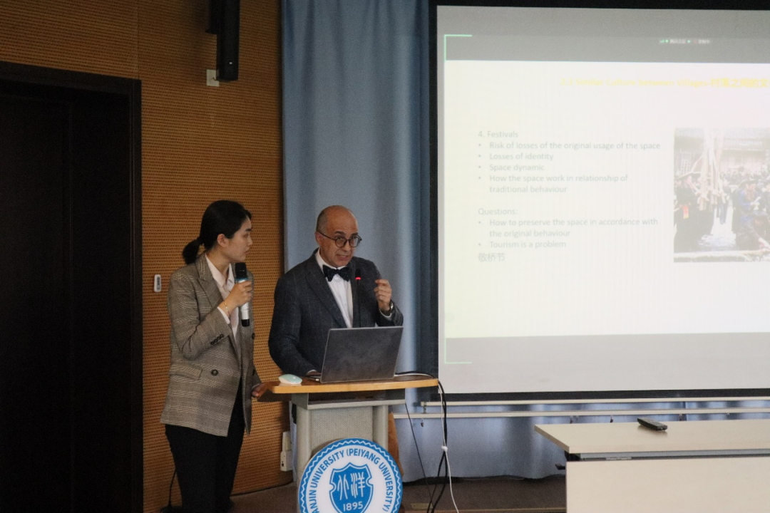 地方动态丨天津市城市规划学会小城镇与乡村规划专业委员会启动仪式暨“乡村振兴视角下的国土空间规划”学术研讨会顺利举办 地方动态丨天津市城市规划学会小城镇与乡村规划专业委员会启动仪式暨“乡村振兴视角下的国土空间规划”学术研讨会顺利举办