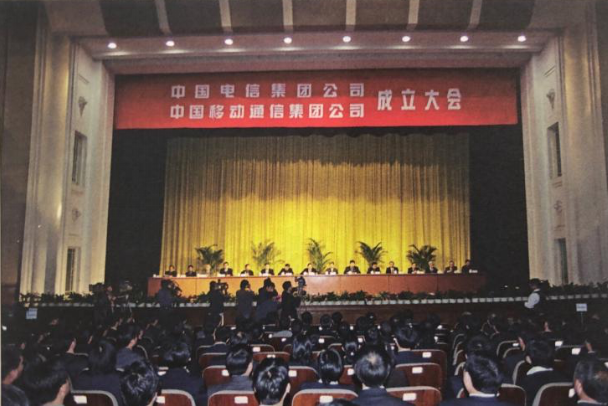 【转载】李毅中：党的领导是我国工业化的根本保证