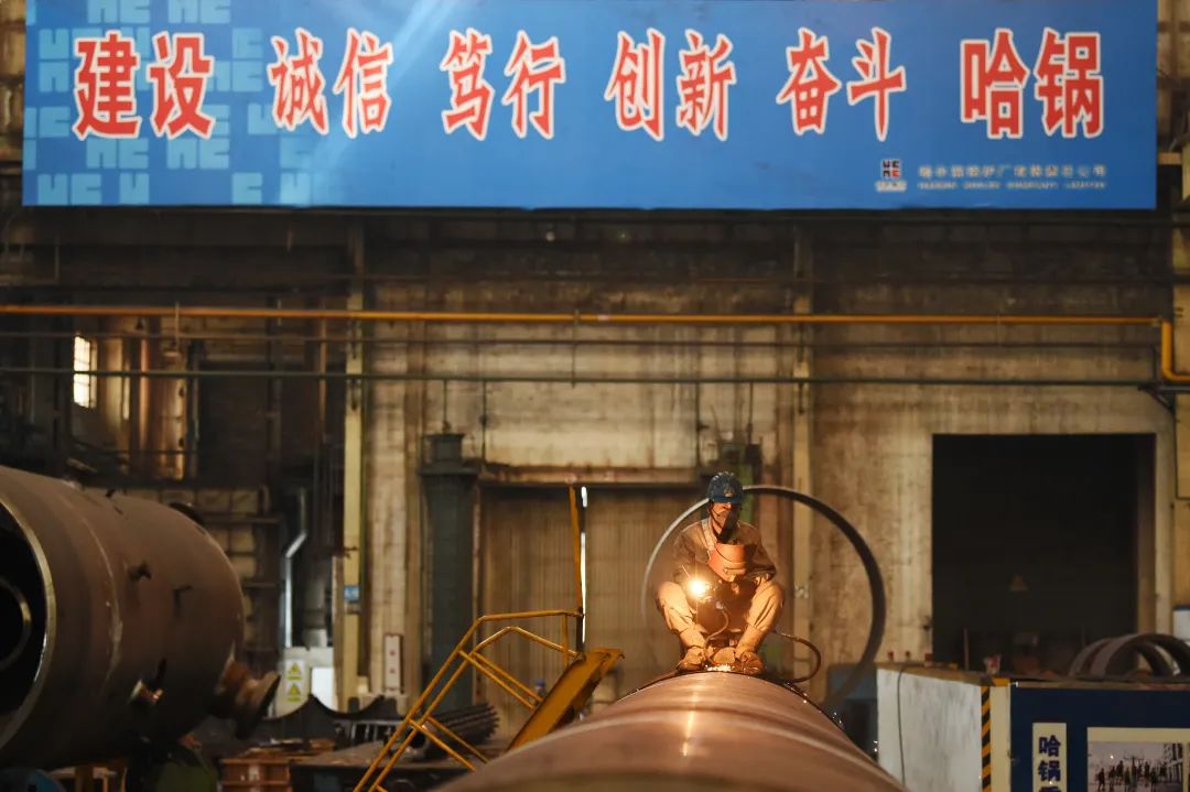 【第四批国家工业遗产】哈尔滨锅炉厂&北满钢厂 【第四批国家工业遗产】哈尔滨锅炉厂&北满钢厂