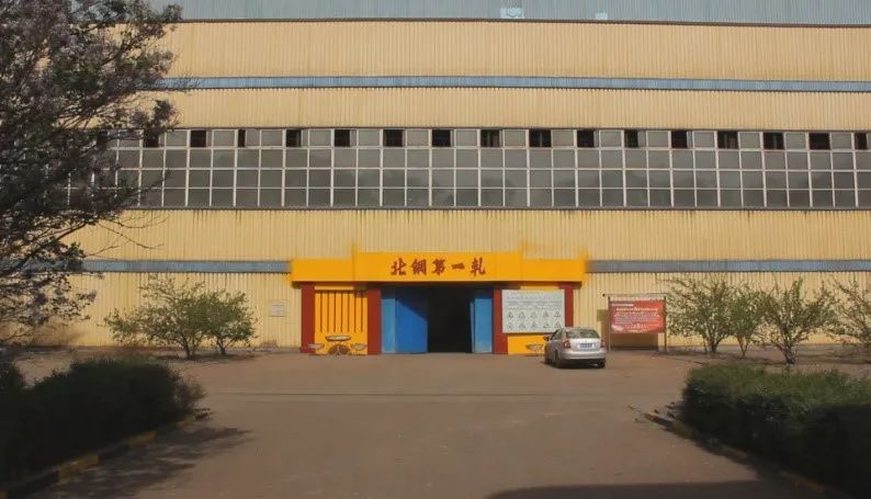 【第四批国家工业遗产】哈尔滨锅炉厂&北满钢厂 【第四批国家工业遗产】哈尔滨锅炉厂&北满钢厂