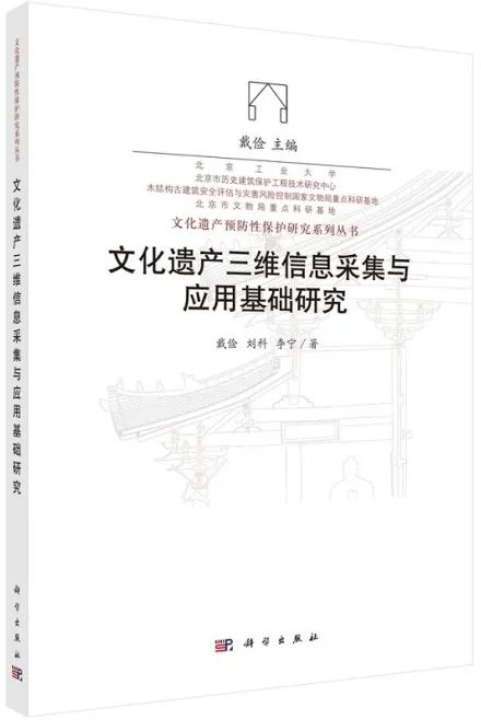学术资讯汇（2021年5月）