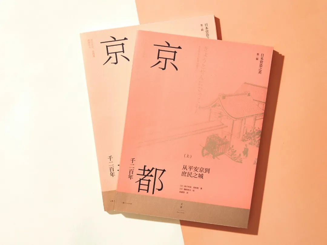 首发丨豆瓣9.4，畅销30年，这趟日本古建之旅，好玩！