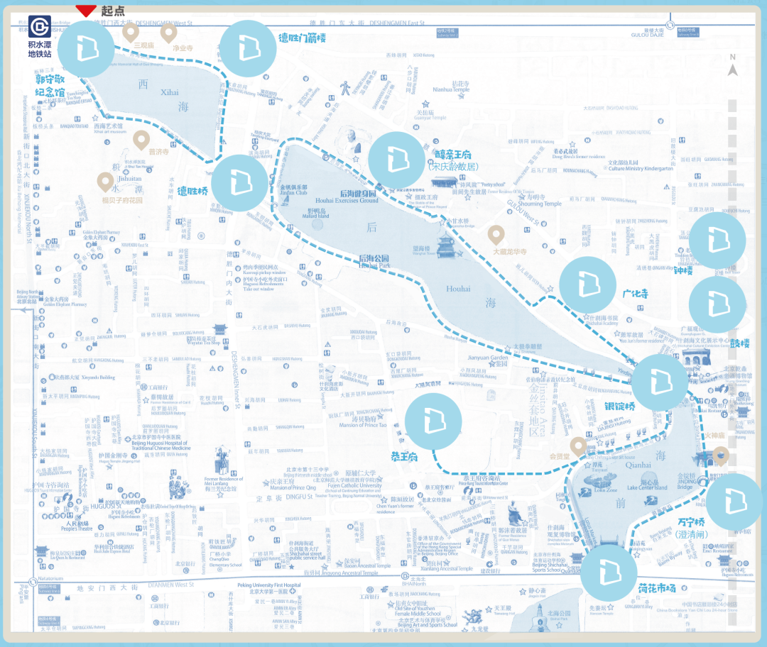 2021文化探访路(第一站)丨什刹海——民间的乐园 2021文化探访路(第一站)丨什刹海——民间的乐园
