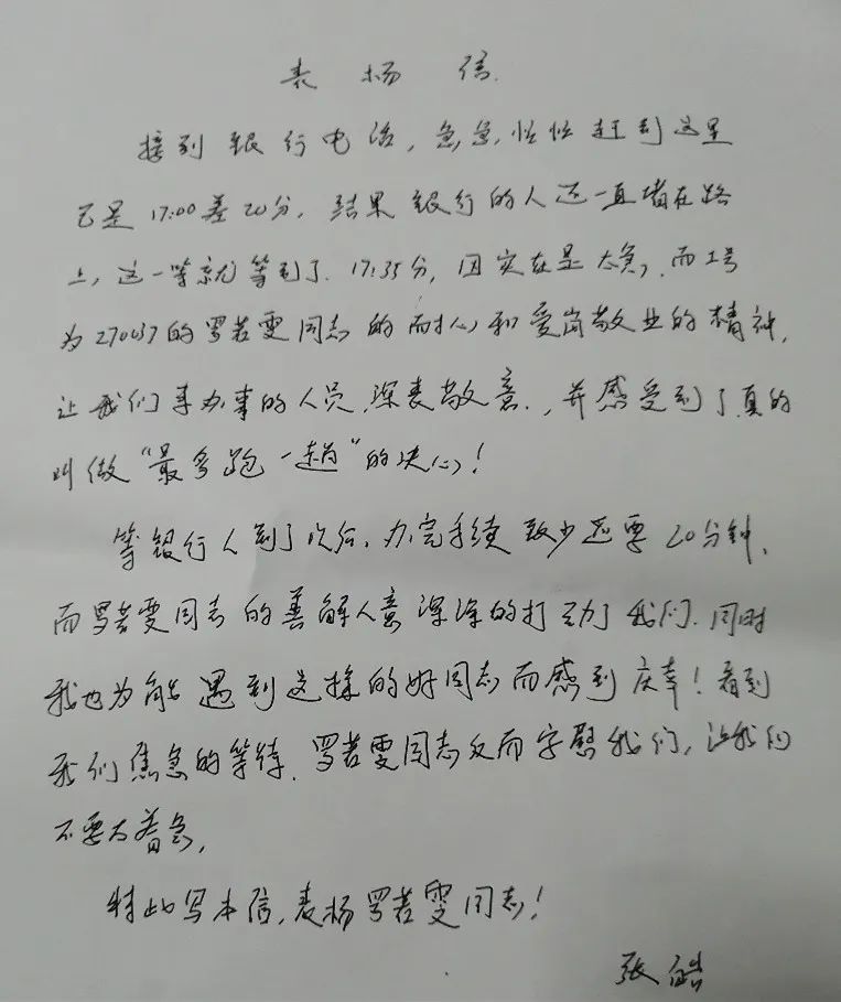 延时服务不打烊 百姓最多跑一趟