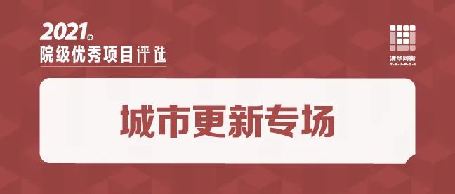 城市更新 | 莆田市产业园区整合提升规划 城市更新 | 莆田市产业园区整合提升规划