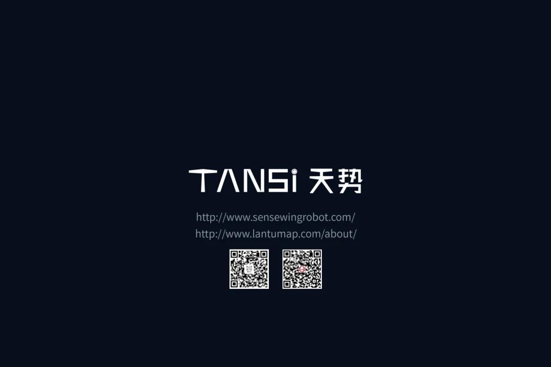 蓝图信息携手知行机器人首次合办2021年大疆行业应用新品交流会