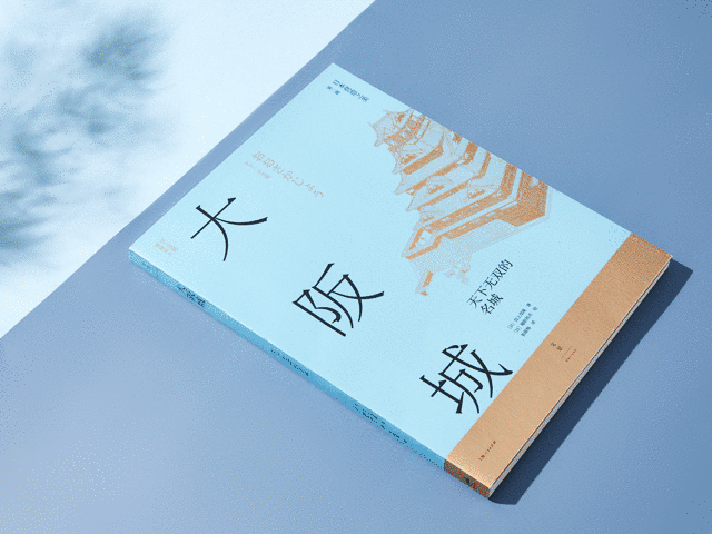 首发丨豆瓣9.4，畅销30年，这趟日本古建之旅，好玩！