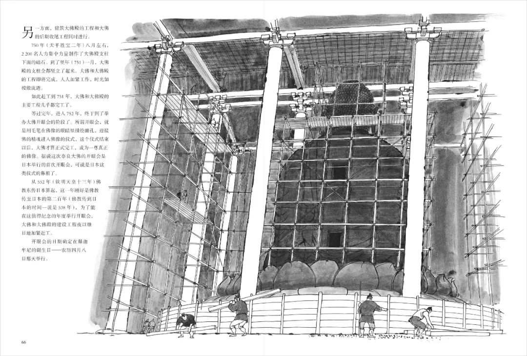 首发丨豆瓣9.4，畅销30年，这趟日本古建之旅，好玩！