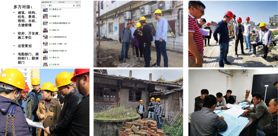 建筑专场 | 千年凤城,不忘初心——连江老城保护复兴建筑工程 建筑专场 | 千年凤城,不忘初心——连江老城保护复兴建筑工程