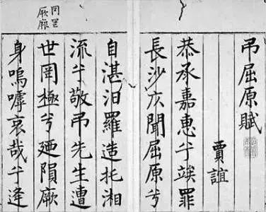 听王伟讲秦汉史里的职场冒险