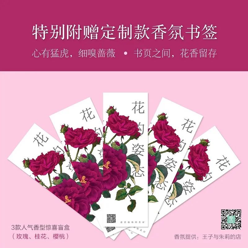 这花花世界呀,精致得就像一场繁花盛宴 这花花世界呀,精致得就像一场繁花盛宴