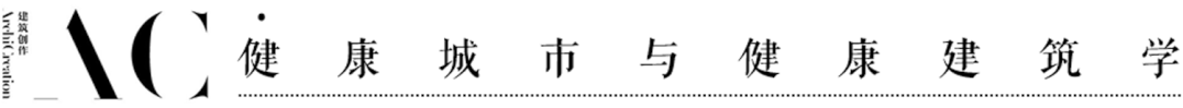 中国的公共健身空间从何而来? 中国的公共健身空间从何而来?