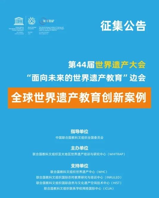 学术资讯汇(2021年6月) 学术资讯汇(2021年6月)