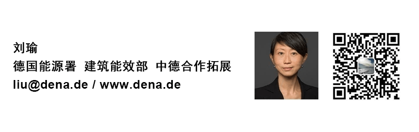 直播预告:碳中和发展 + 绿色金融 + 创新——中德合作 “城市能源转型” 线上圆桌会议 直播预告:碳中和发展 + 绿色金融 + 创新——中德合作 “城市能源转型” 线上圆桌会议