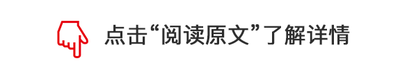 名人传记·精英阅读计划