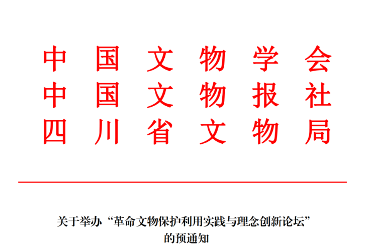 学术资讯汇(2021年6月) 学术资讯汇(2021年6月)
