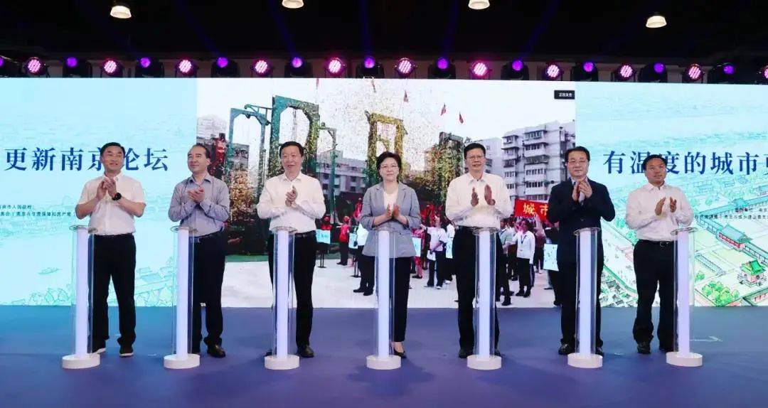 南京，更新！