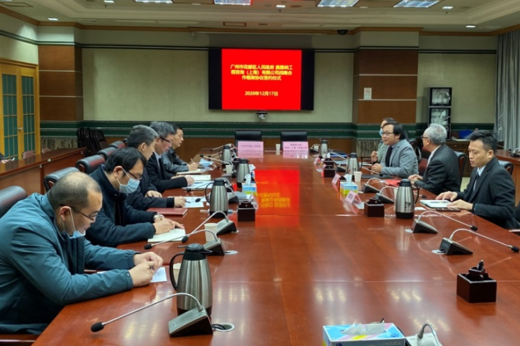 强区建设看分院|花都分院:扎根基层,打造品质“花之都” 强区建设看分院|花都分院:扎根基层,打造品质“花之都”