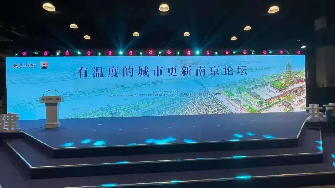 城市更新——有温度的事业
