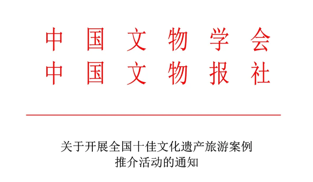 学术资讯汇(2021年6月) 学术资讯汇(2021年6月)