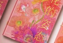 这花花世界呀,精致得就像一场繁花盛宴-规划问道