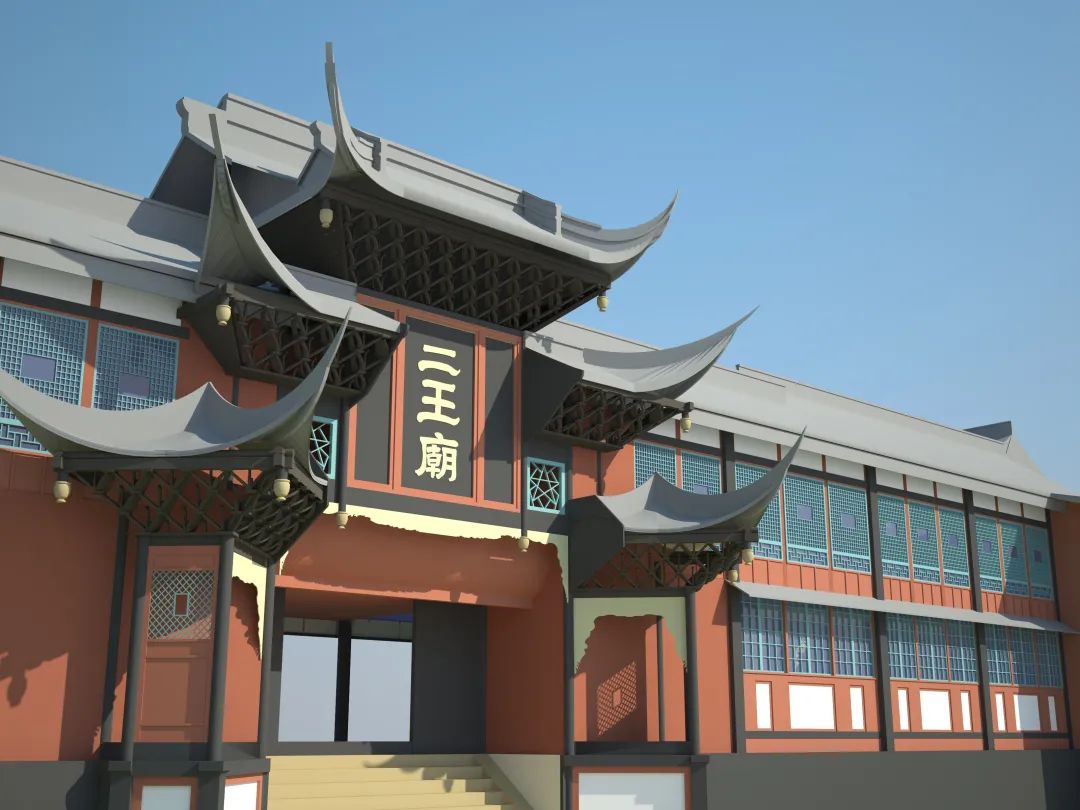 【学术分享】都江堰二王庙震后抢救性保护项目——戏楼修复保护工程案例 【学术分享】都江堰二王庙震后抢救性保护项目——戏楼修复保护工程案例