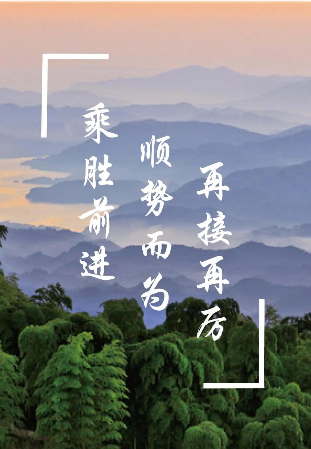 “绿水青山就是金山银山”理念发源地，浙江安吉国土空间总体规划公示