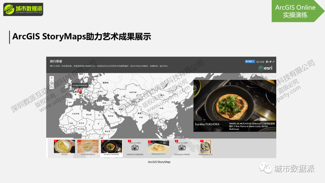 2D数据如何做出3D成果?“平平无奇”到“新颖别致”只有一步之遥!丨城市数据派 2D数据如何做出3D成果?“平平无奇”到“新颖别致”只有一步之遥!丨城市数据派