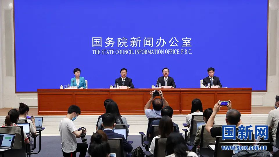 国新办举行2021年生态文明贵阳国际论坛新闻发布会（实录）