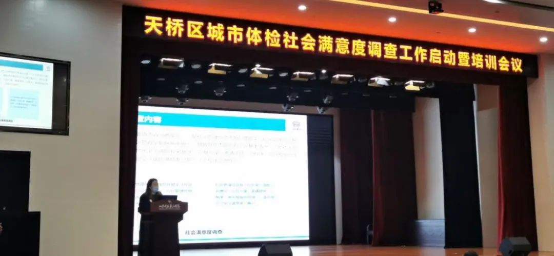 城市体检 人民检验 | 呼和浩特、太原、济南:精准有序推进体检工作 城市体检 人民检验 | 呼和浩特、太原、济南:精准有序推进体检工作