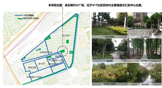 周俭:以空间为单元的住区更新机制整合——上海“15分钟社区生活圈”实践及其思考 周俭:以空间为单元的住区更新机制整合——上海“15分钟社区生活圈”实践及其思考