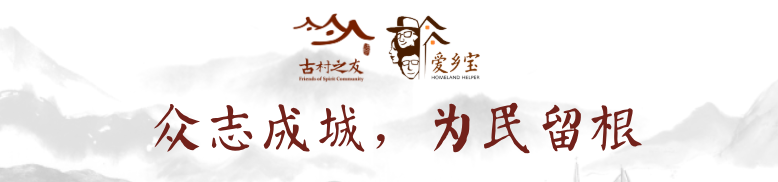 征集 | 拍摄百部深圳客家围屋纪录片行动 征集 | 拍摄百部深圳客家围屋纪录片行动