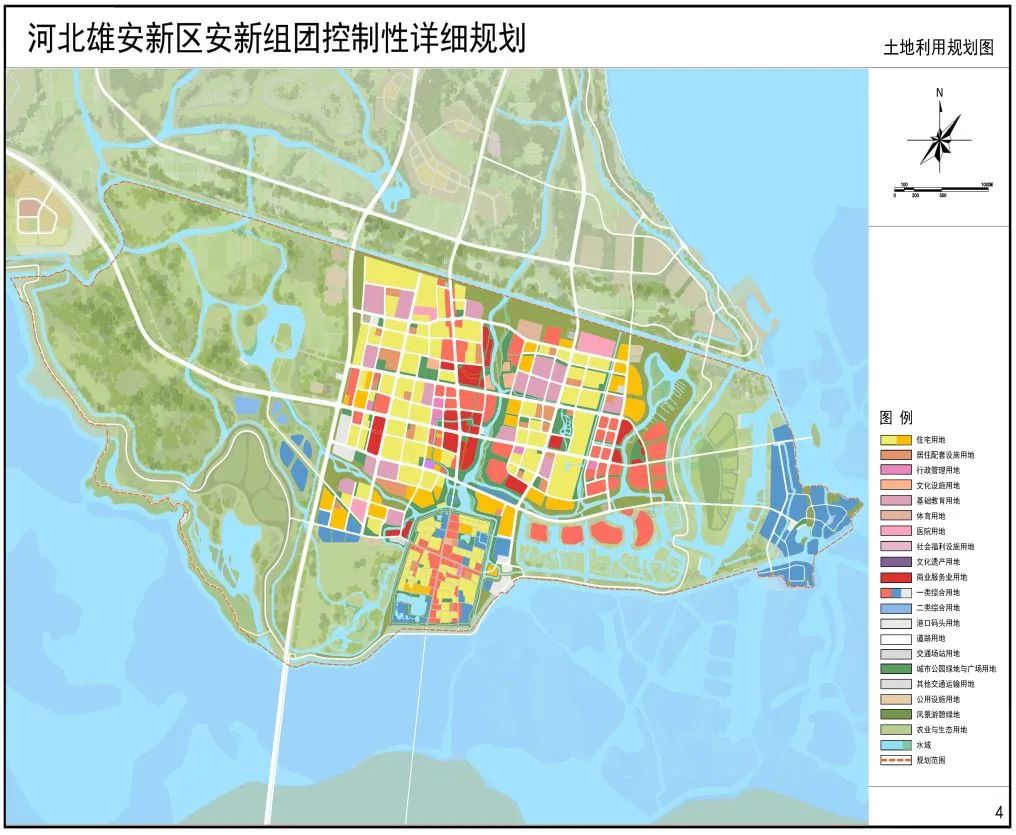 学习参考：雄安新区安新组团控制性详细规划
