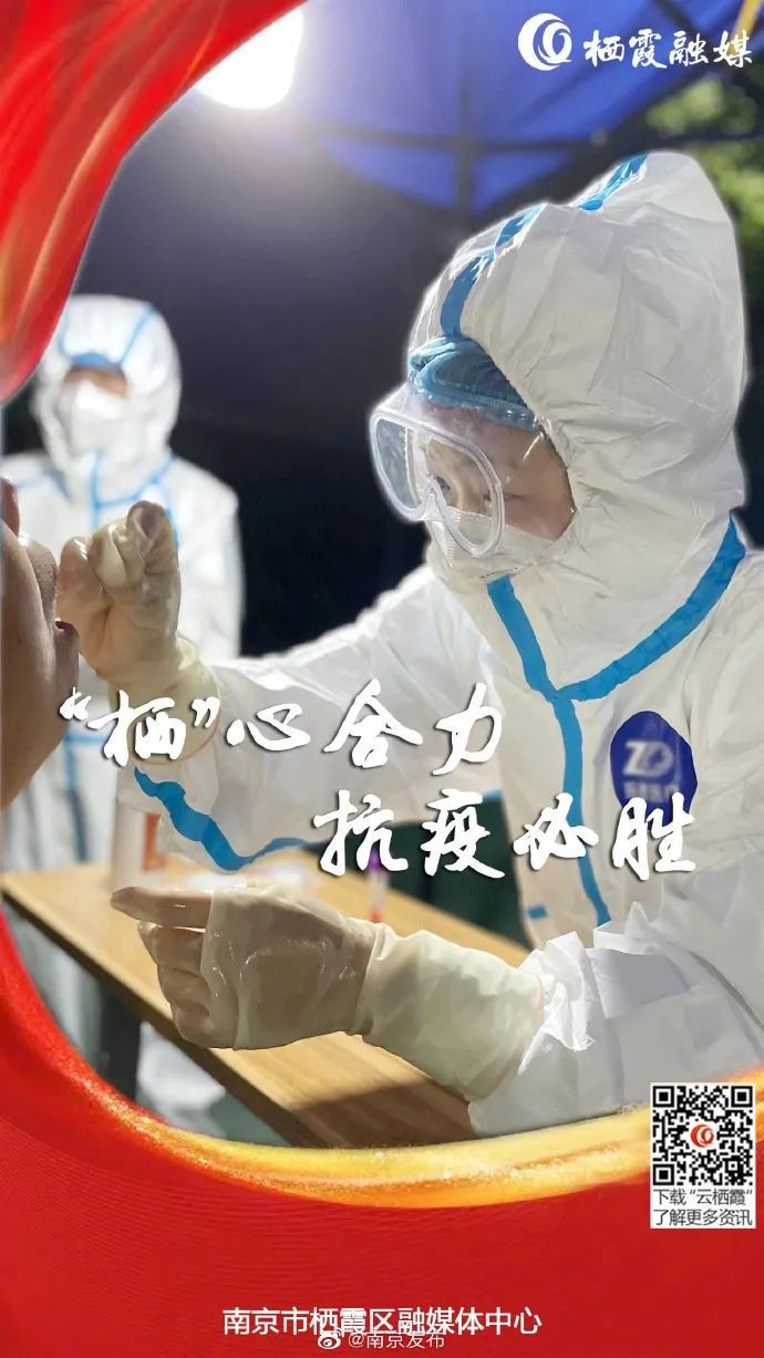 最有意义的“蒸桑拿”—— 一个规划资源人的抗疫日记