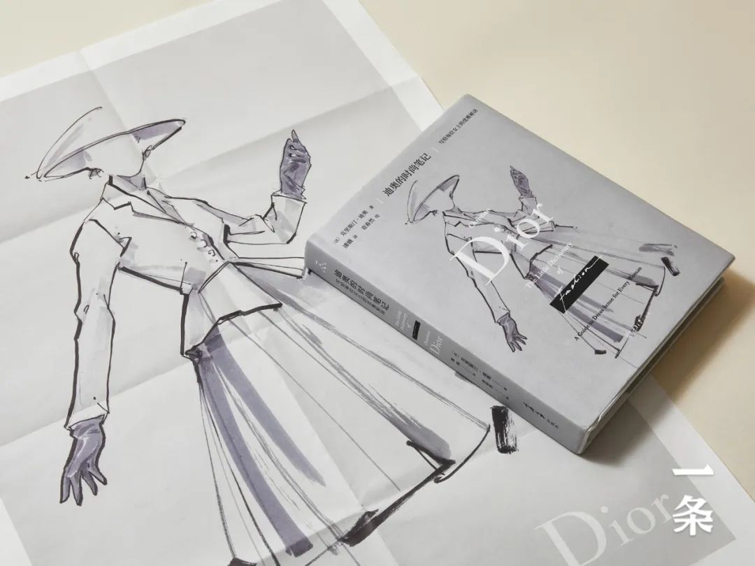 Dior创始人给女性的一封“信”，关于美，也关于正确的审美