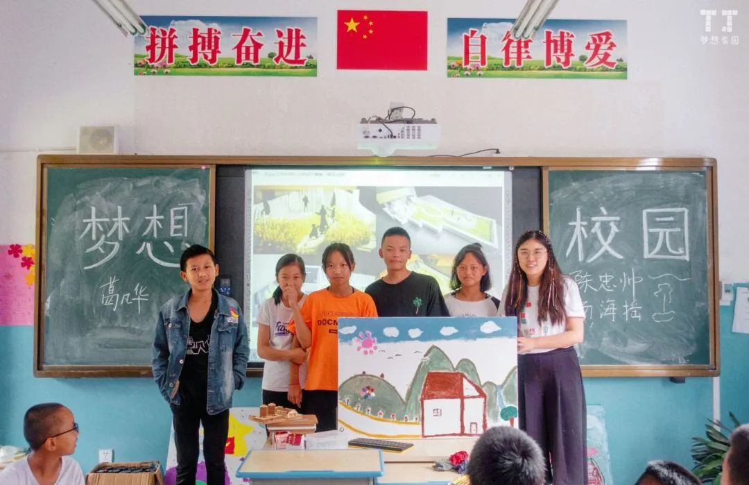 “梦想家园”  公益活动第三期来啦！